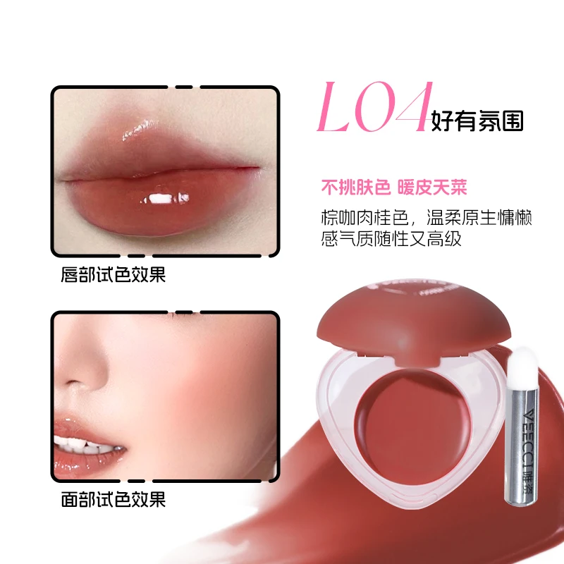 VEECCI maquillage mignon coréen lèvres et joues crème polyvalente naturel imperméable lèvres glaçure fard à joues Palette Rouge hydratant