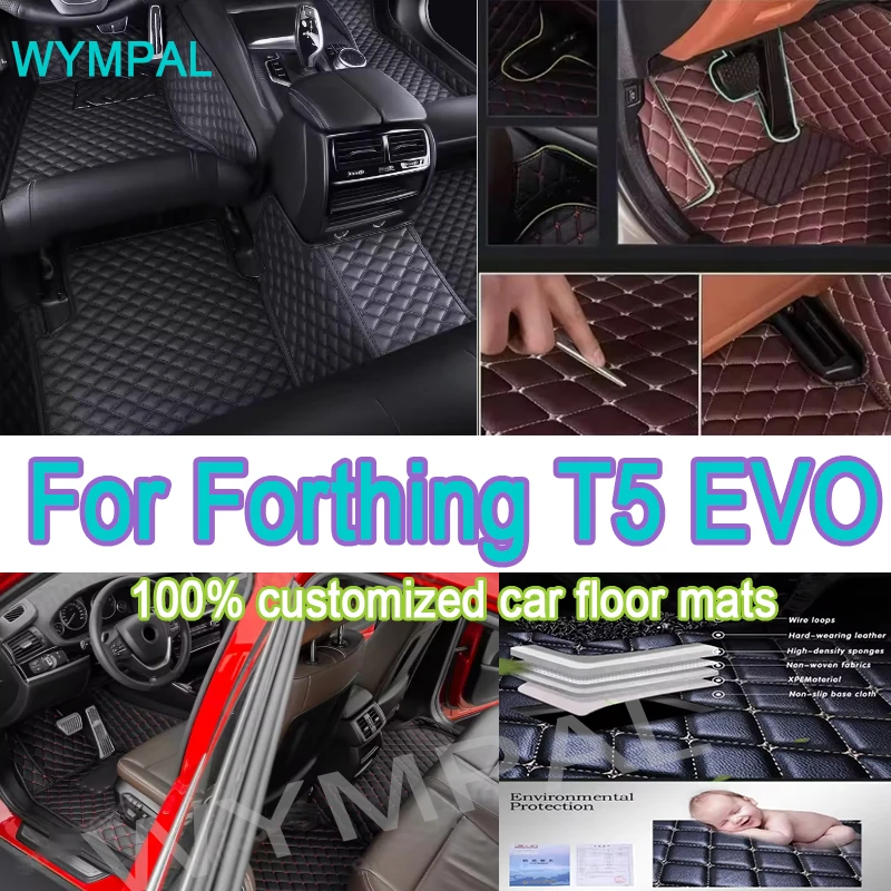 

Luxury Car Floor Mats For Dongfeng Forthing T5 EVO 2021 2022 2023 Custom Foot Pads Automobile Carpet Cover Interior Accessories