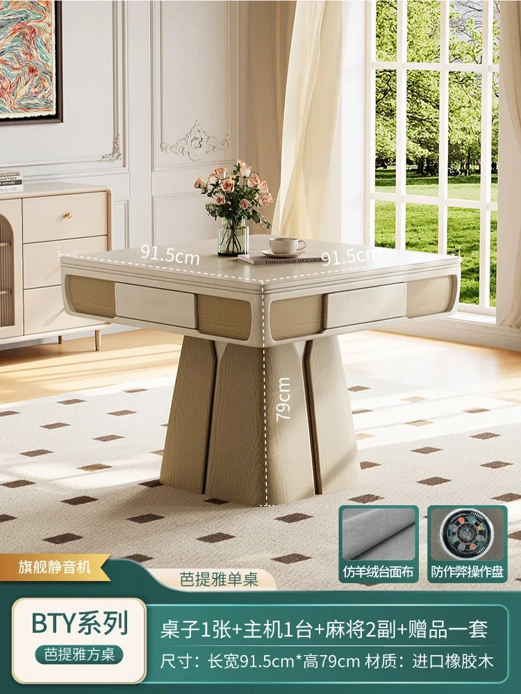 

JJLight Luxury Solid Wood Automatic Ultra-quiet Mahjong Dining Table Dual-purpose Integrated Multi-function