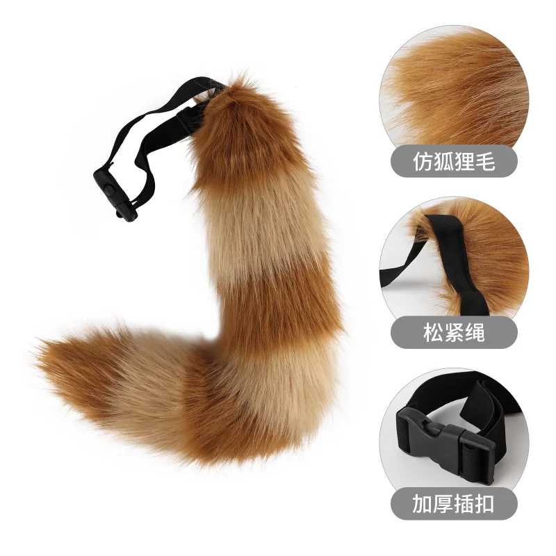 Kawaii Raccoon Tail Cosplay Accessories Anime Raccoon Tail Cosplay Props Adjustable Belt Animal Tail JK Girl Halloween Role Play