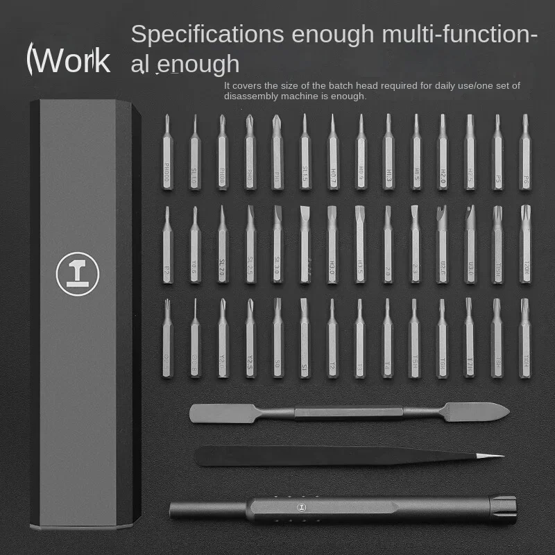 Precision screwdriver set Full set of 46-in-1 aluminum box storage Multifunctional portable notebook disassembly tool computer