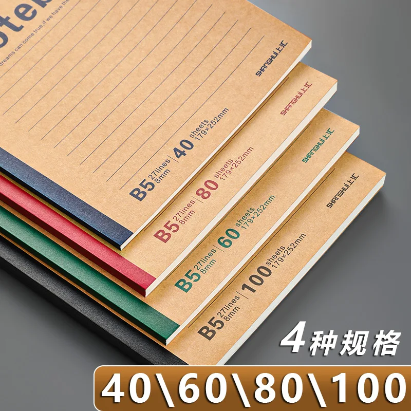 Office Soft Transcript B5 Business Meeting Book Stationery A5 Notebook Handbook Portable A5 Random Colors