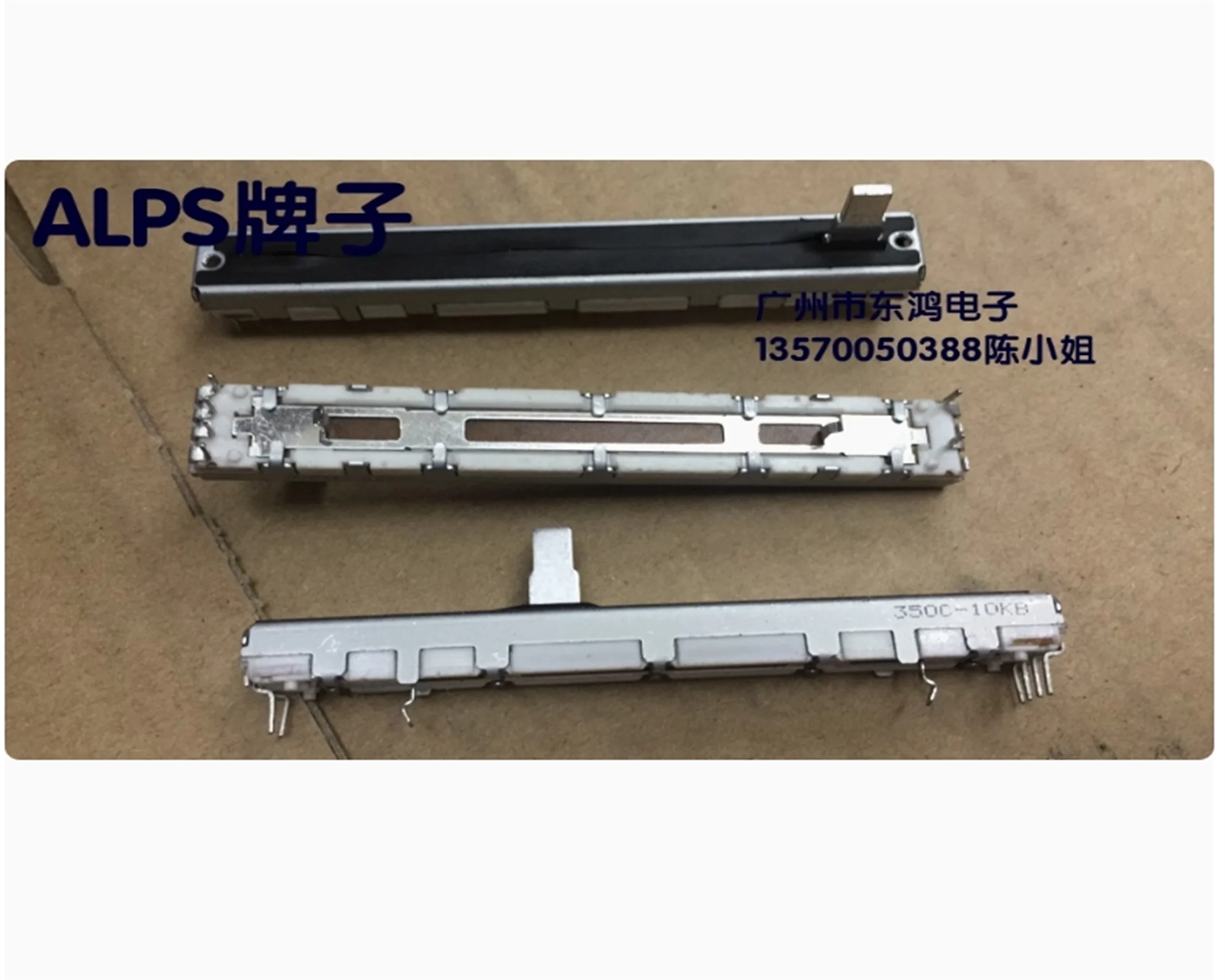1 PCS ALPS Alps RS6011Y19004 sliding potentiometer 7.5cm single link B10k axis length 10mm
