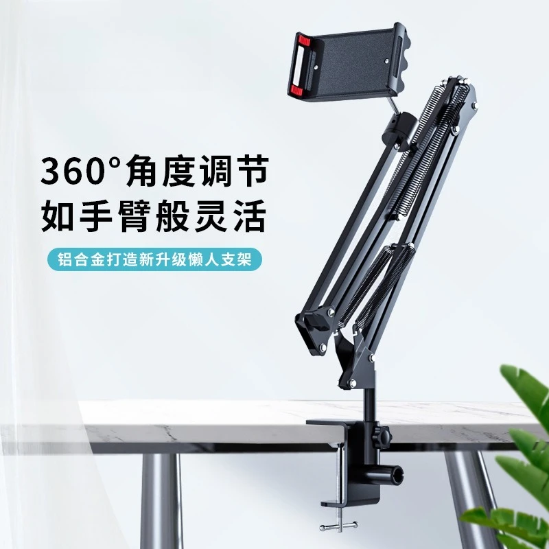 Foldable Adjustable Bed Headphone Holder for iPhone iPad Tablet with Mechanical Arm Stand for Bed Desk Use