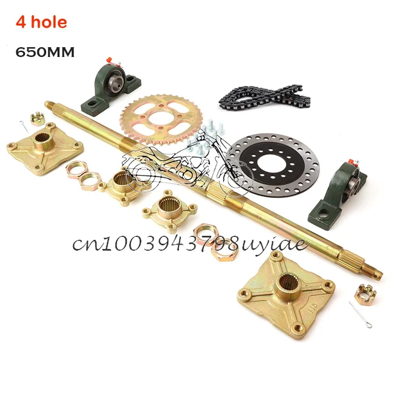 ATV 61cm 65cm rear axle assembly with bracket and hub chain for 110cc 125cc 150cc four-wheel karting dune buggy 4 holes 3