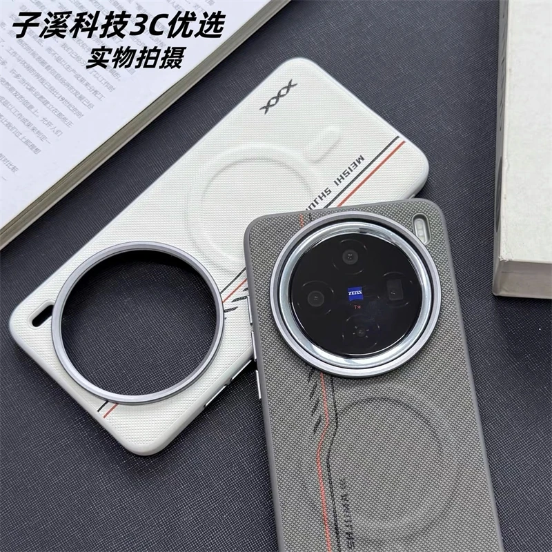 

Case For Vivo X200 Pro Mini X 200 Ultra 5G Magnetic Magnets Matte Leather Skin-friendly phone Back Cover Shockproof Bumper