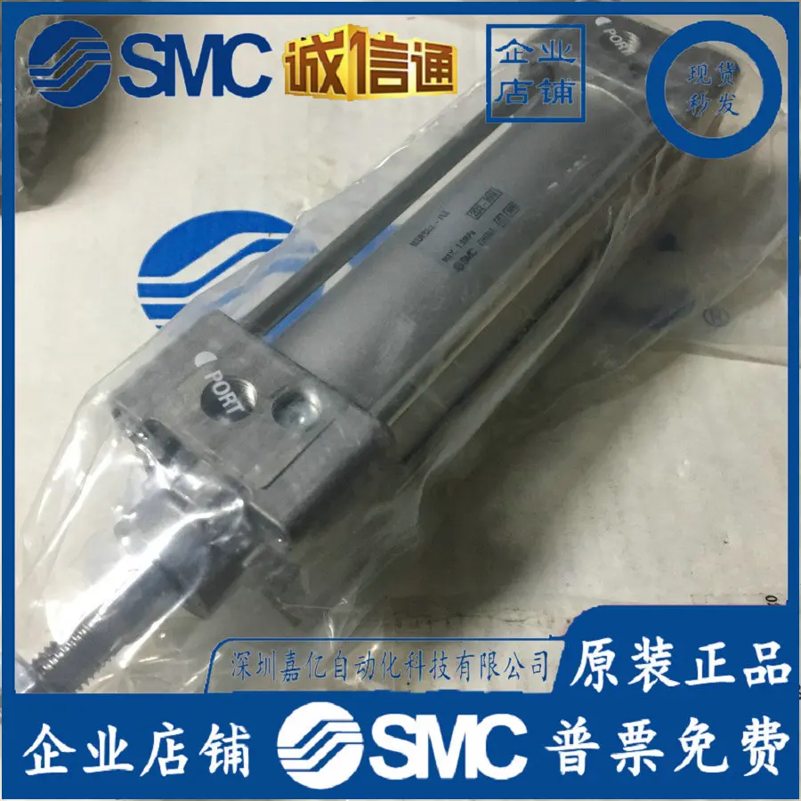 

2025 MDBB32-75Z Japan SMC Original Genuine Standard Cylinder, Fake One Penalty Ten, Spot Supply!