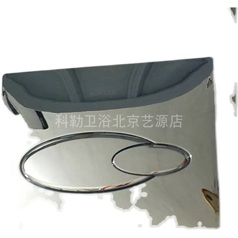 

Скрытая сливная пластина для унитаза Inwall, совместимая с полированной хромированной панелью KOHLER K-6288-CP