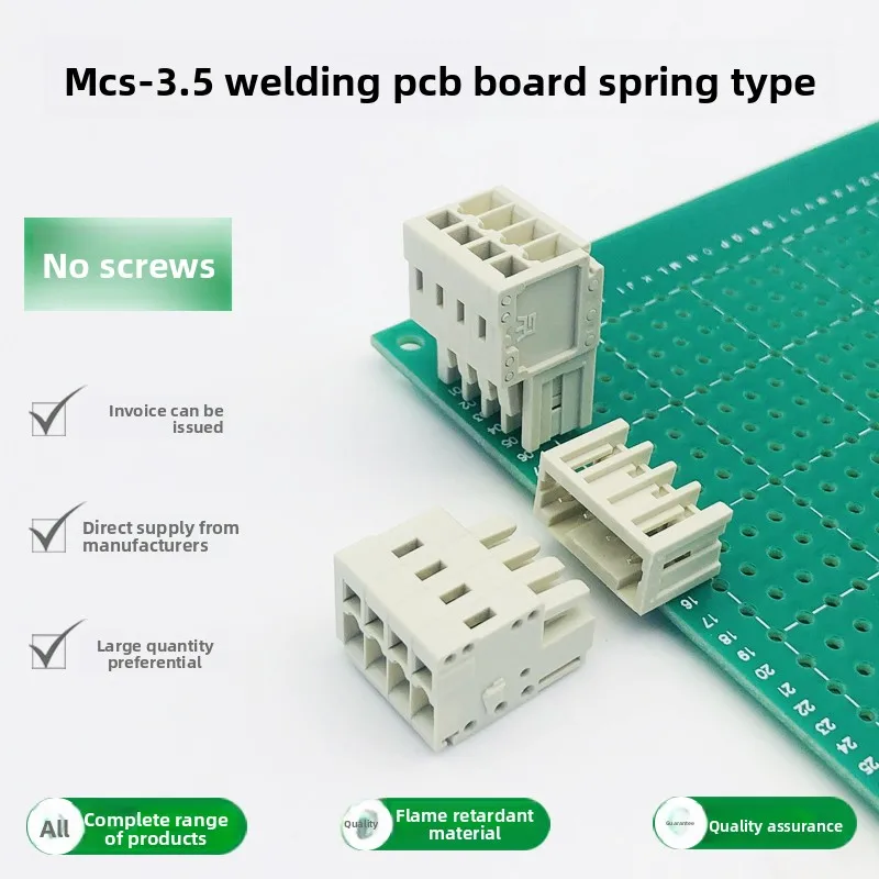 MCS terminal block PCB connector 3.5MM pitch spring press type multi-purpose male and female plug and unplug complete set