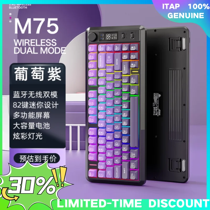 

New in Stock Freewolf M75 Wireless Bluetooth Dual Mode Keyboard PBT Keycaps Gaming Fast Charging Portable Compact for MAC Window