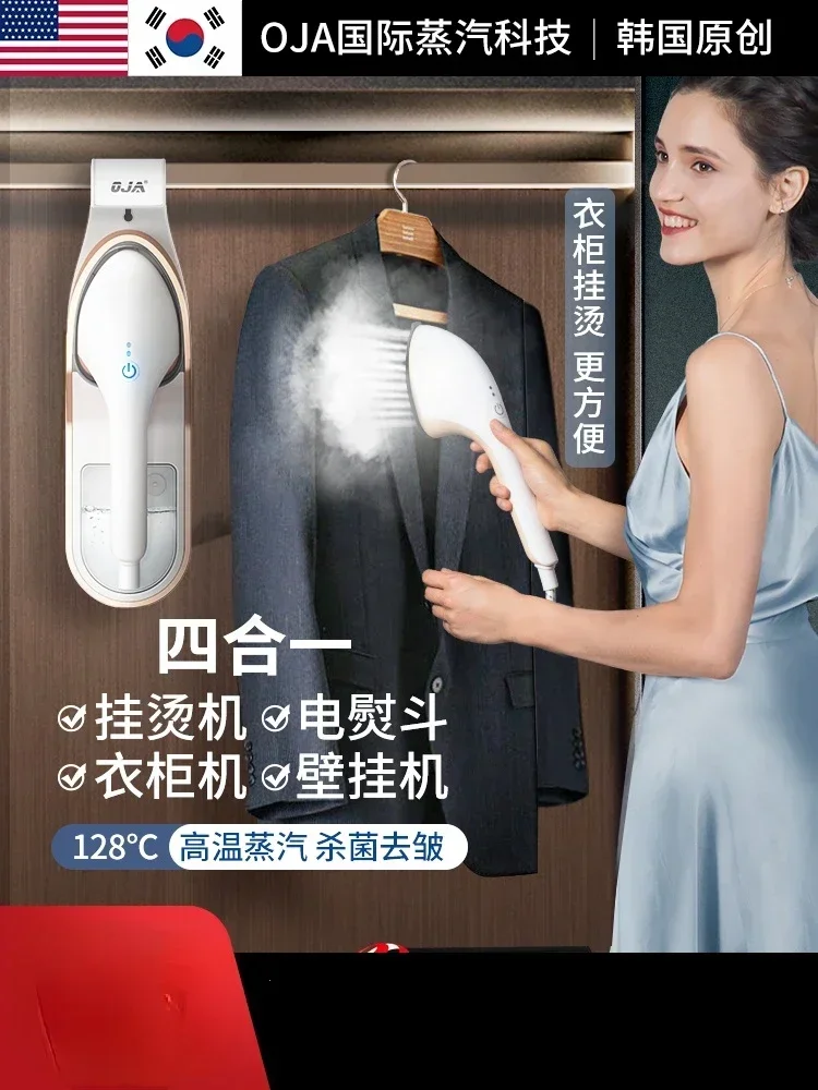 220v portátil pendurado máquina de engomar ferro a vapor doméstico pequena máquina de engomar roupas artefato armazenamento portátil cdc