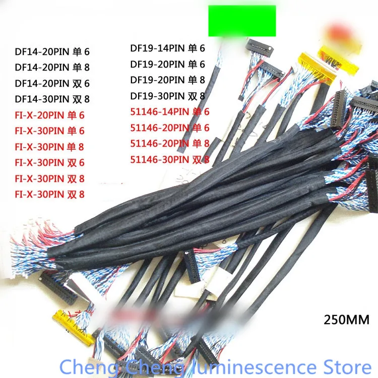 Common Packaging for Maintenance 14-26inch LCD PaneL  LVDS Screen Cable  18piece Universal  LCD  