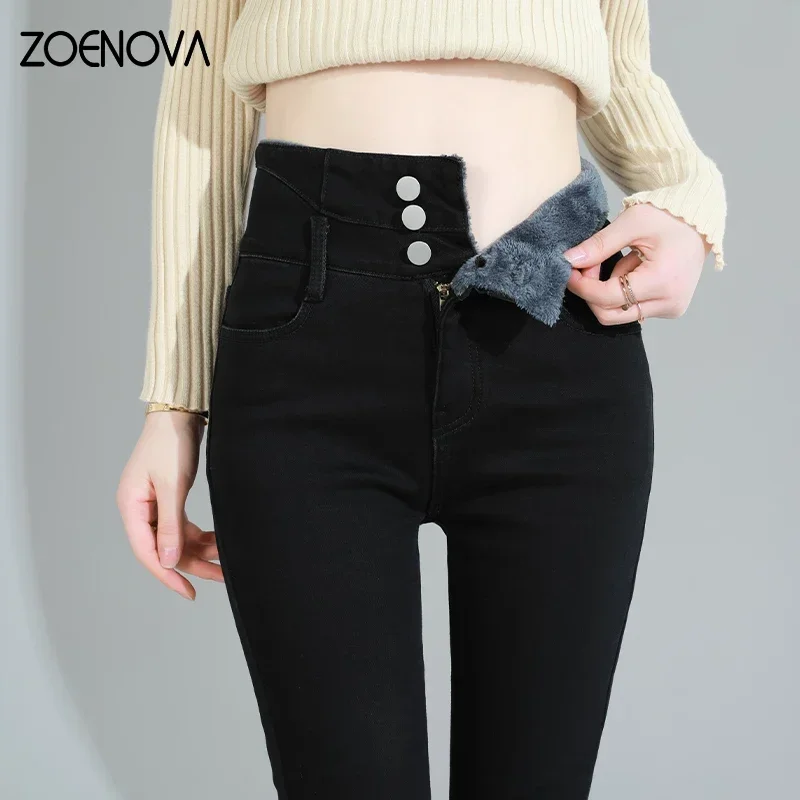 ZOENOVA Fleece Velvet Elastic Women\'s Jeans 2023 Winter Thicken Warm  High Waist Skinny Pants Casual Straight Jean Woman Jegging