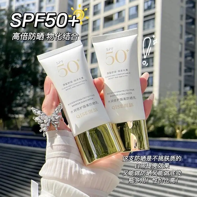 SPF 50+ Waterproof Sunscreen, Long Lasting Sweatproof Protection, UVA UVB Shield with Brightening Effect