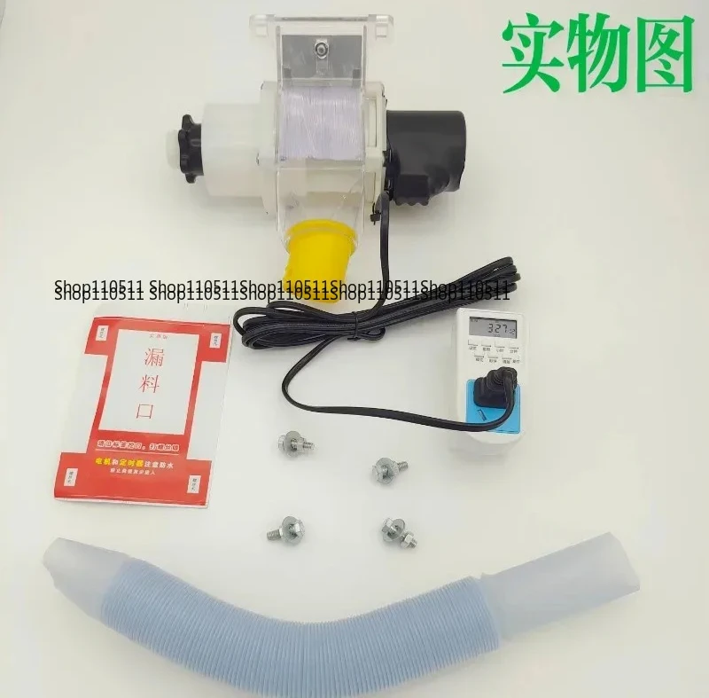 Intelligent Automatic Poultry Feeder 220V, Pellet Funnel Feeder for Pigeon Duck Coop