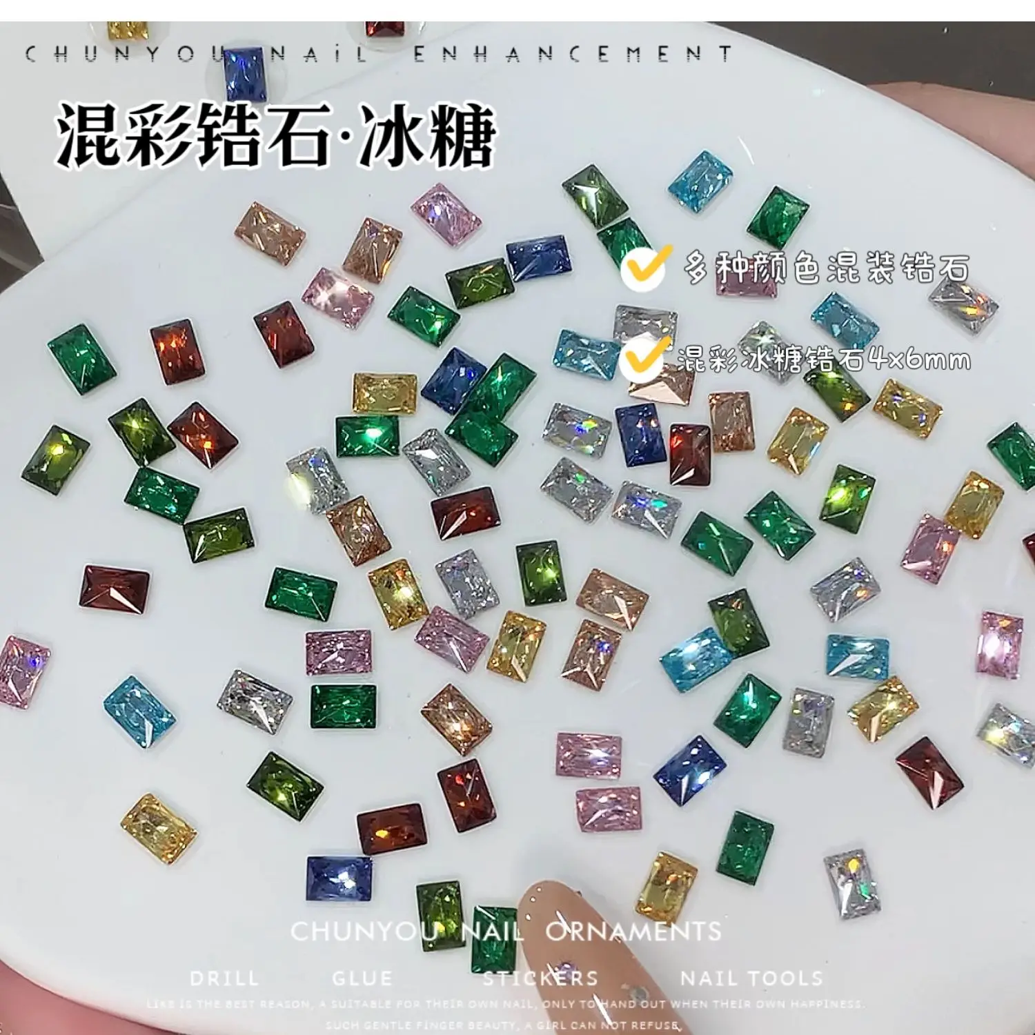 50pcs 4x6mm Mini Zirconia Drill Nail Ornaments Long Strip Rectangular Crystal Gems Nail Decor Super Shiny Nail Jewelry Crafting*