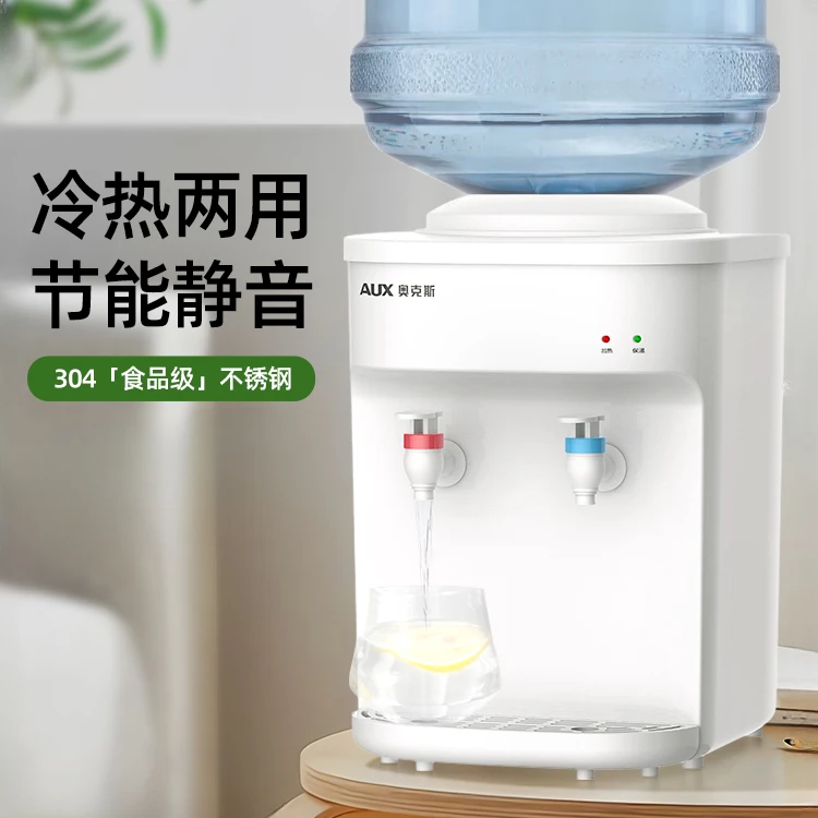 220V Water Dispenser Desktop Small Household Mini Hot and Cold Ice Warm Office Dormitory Desktop Water Dispenser