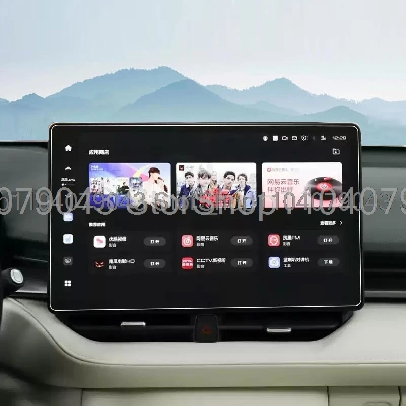 Tempered Glass screen Protector For Haval h6 4th Gen 2025 2026 14.6inch car gps Navigation High Definition anti-scratch fitting