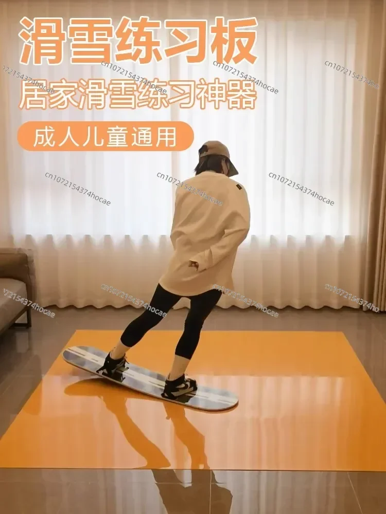 Practice Snowboard Snowboard Flat Flower Axis Rotation Practice Artifact Indoor Skiing Simulation Training Board view 3