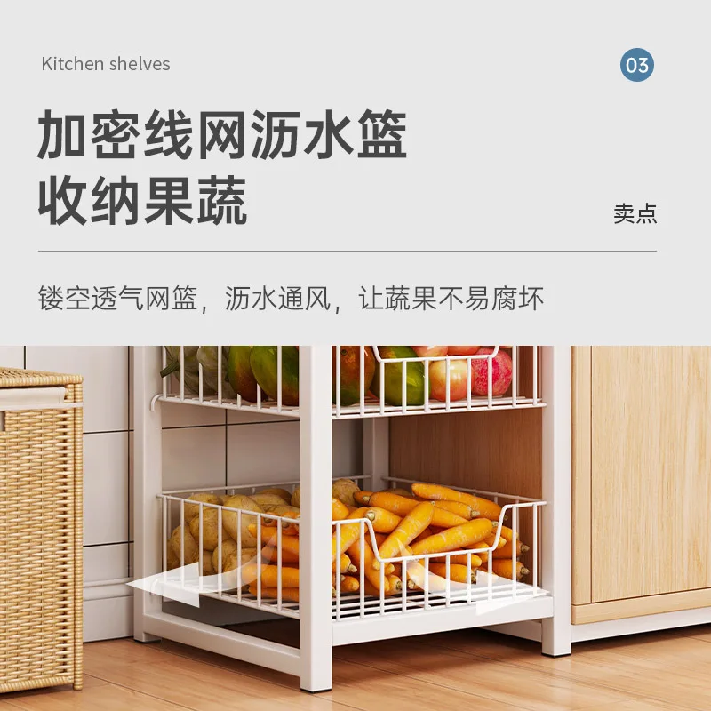 Kitchen rack Floor to wall Seasoning rack Multi-layer with cabinet door Layered vegetable basket Multifunctional locker