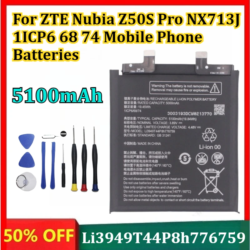 Li3949T44P8h776759 5100mAh High Capacity Battery For ZTE Nubia Z50S Pro NX713J 1ICP6 68 74 Mobile Phone Batteries