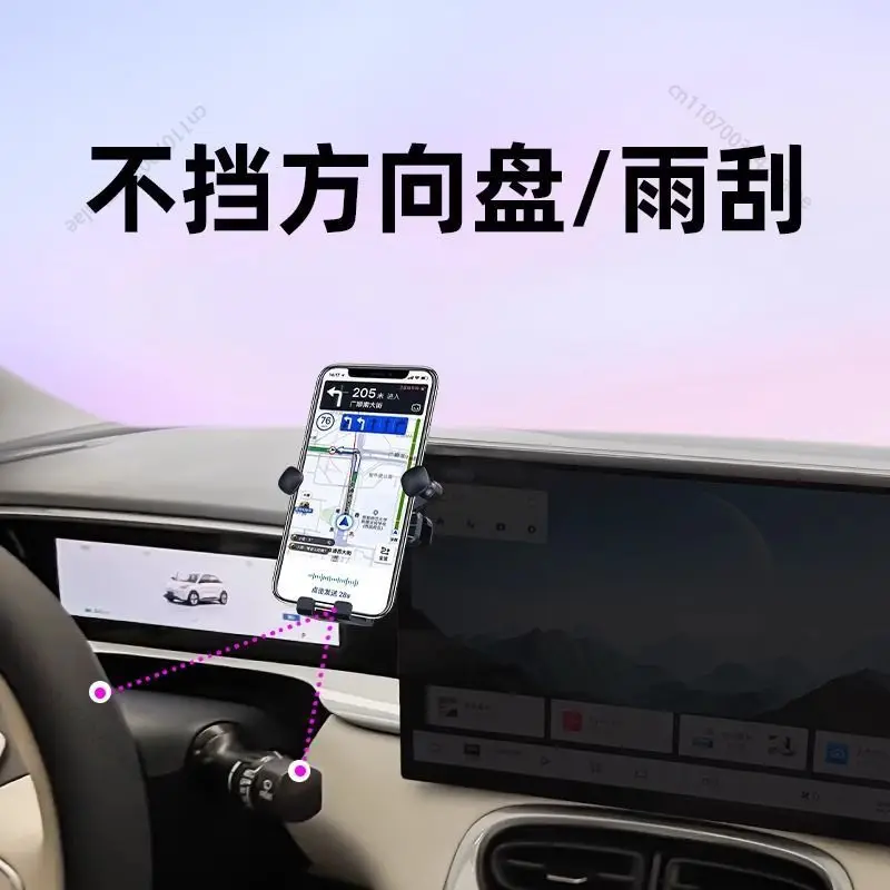 Zdjęcie 5: Uchwyt na telefon do Geely EX2 Xingyuan 2026, specjalny uchwyt na ekran centralnego sterowania, nawigacja, akcesoria do dekoracji wnętrza.