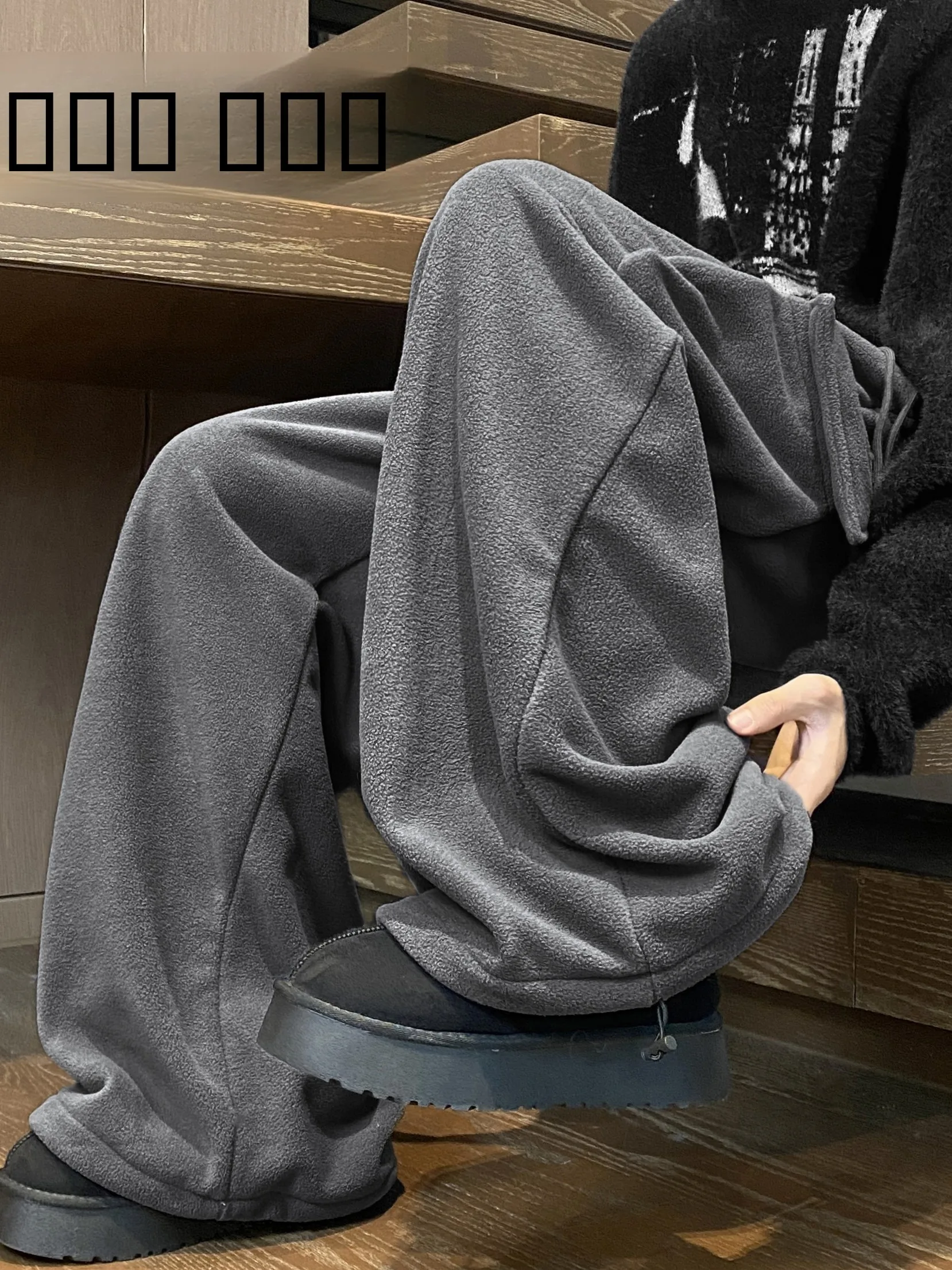 

American Retro Fce Pants Men's Autumn Winter Loose Straight Leg Casual Long Pants Thi Warm Lazy Sweatpants