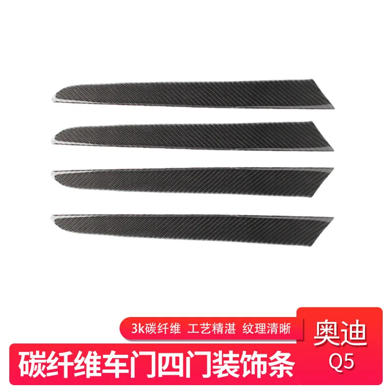 For Audi A4 A5 Q5 Real Carbon Fiber Interior Modified Door Panel Trim Car Accessories