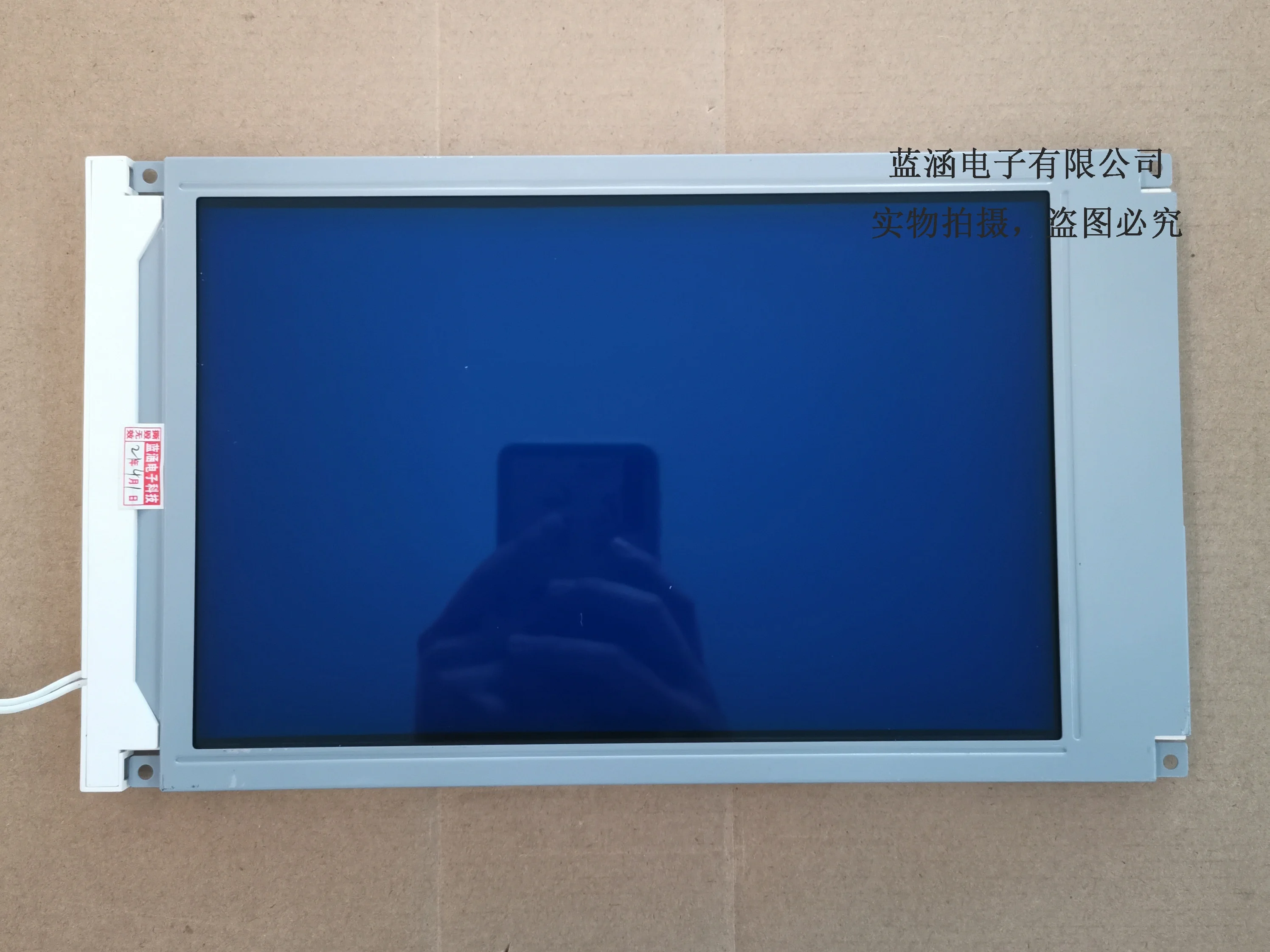 DMF-50562NFU-FW Tela LCD