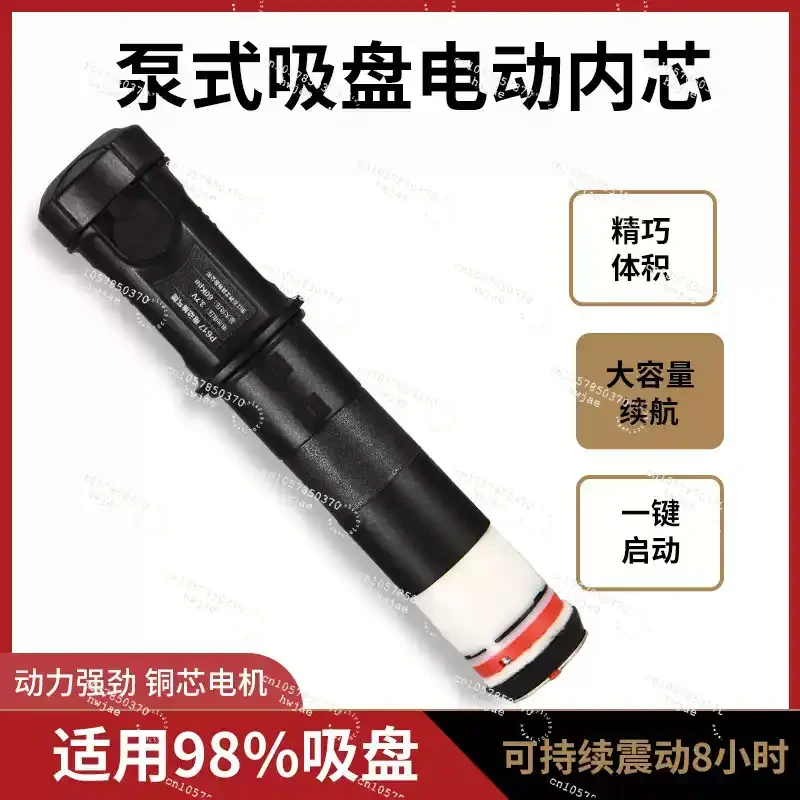 Electronic large suction electric tile large wall tile floor tile vacuum sucker air pump core extractor
