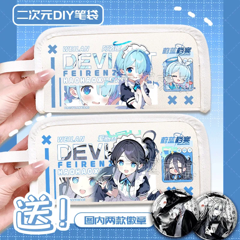 

Anime GAME Azure Files Alice Alona Beauty Travel Elementary School Student Stationery Box Ins Style Storage Pencil Case