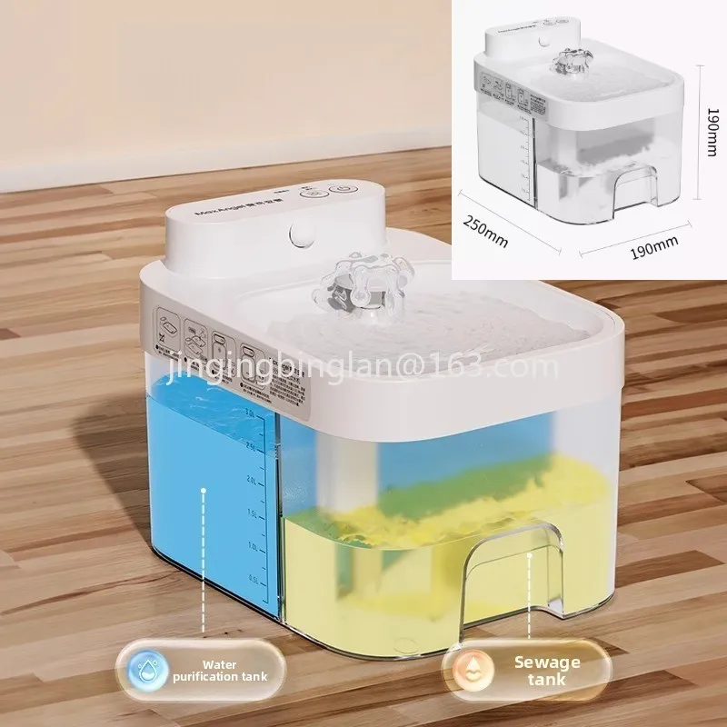 Manufacturer-supplied clean sewage circulation dog water dispenser unplugged pet water dispenser pet intelligent feeding tool