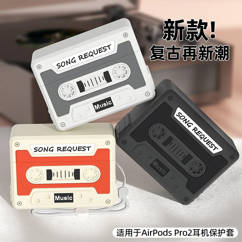 Soft Silicone Cassette Tape Case For AirPods Pro USB-C for AirPods Pro2 Gen 2023 Case Shockproof Cover For AirPods 4 USB Protect