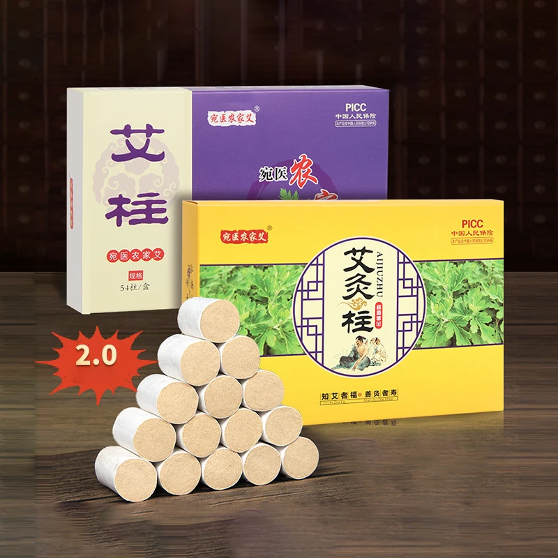 

Moxa Column Moxa Stick Moxibustion Column Moxibustion Box Moxa Moxa Moxa Leaf Moxa Velvet Warm Moxibustion Appliance