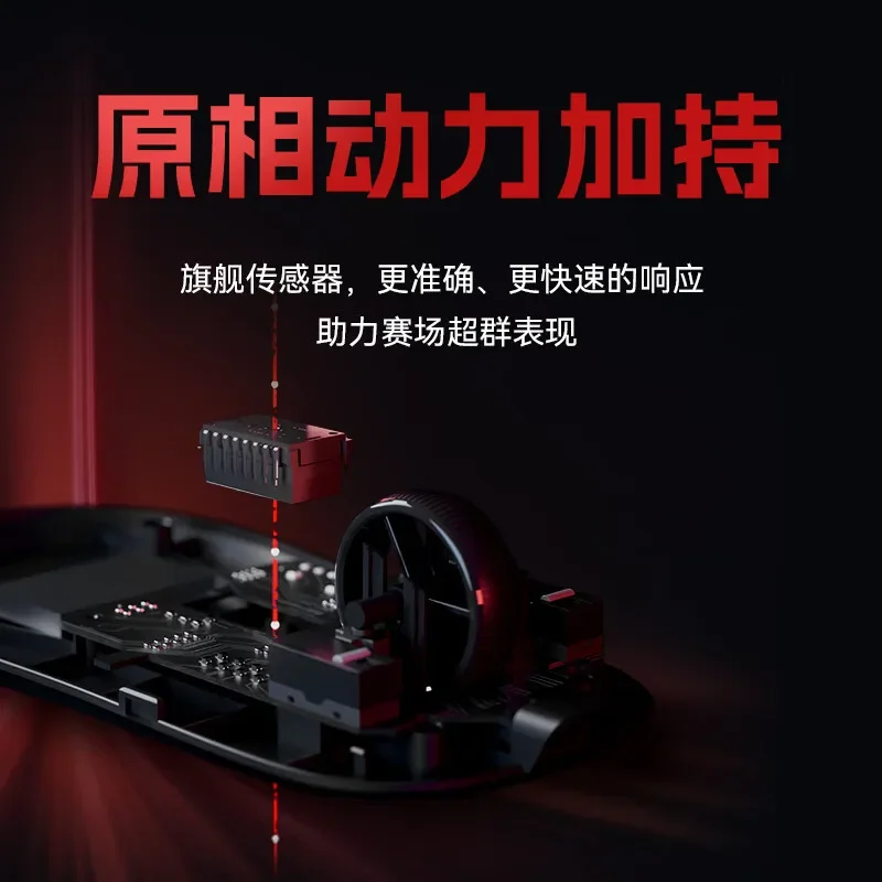 Imagem -04 - Vgn Vxe Mad r Principais Mouse sem Fio Paw3950 Modo Fps Gaming 8k Paw3395 36g Peso Leve pc Gamer Mouses Acessórios Presente
