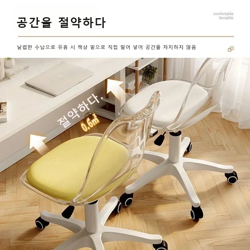 Computer Modern Transparent Swivel Chair Makeup Chair Gaming Study Anchor Chairs Living Room Bedroom Office Chair Desk Stool