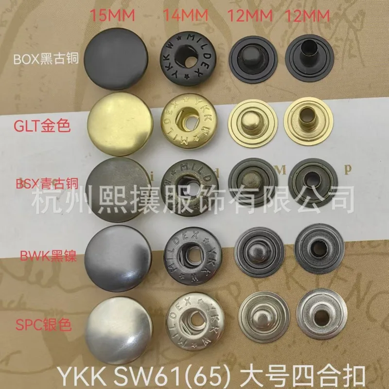 

100sets/Lot Spot YKK Jeans Button Buckle SW65SW61 Large Four-in-one 5 Metal Snap DIY Apparel Sewing Supplies