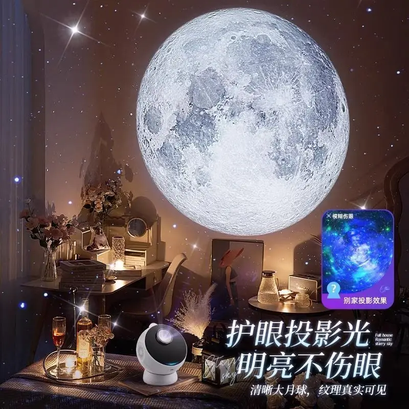 Starry sky lamp projection northern lights atmosphere atmosphere bedroom full of stars birthday gift toy girl