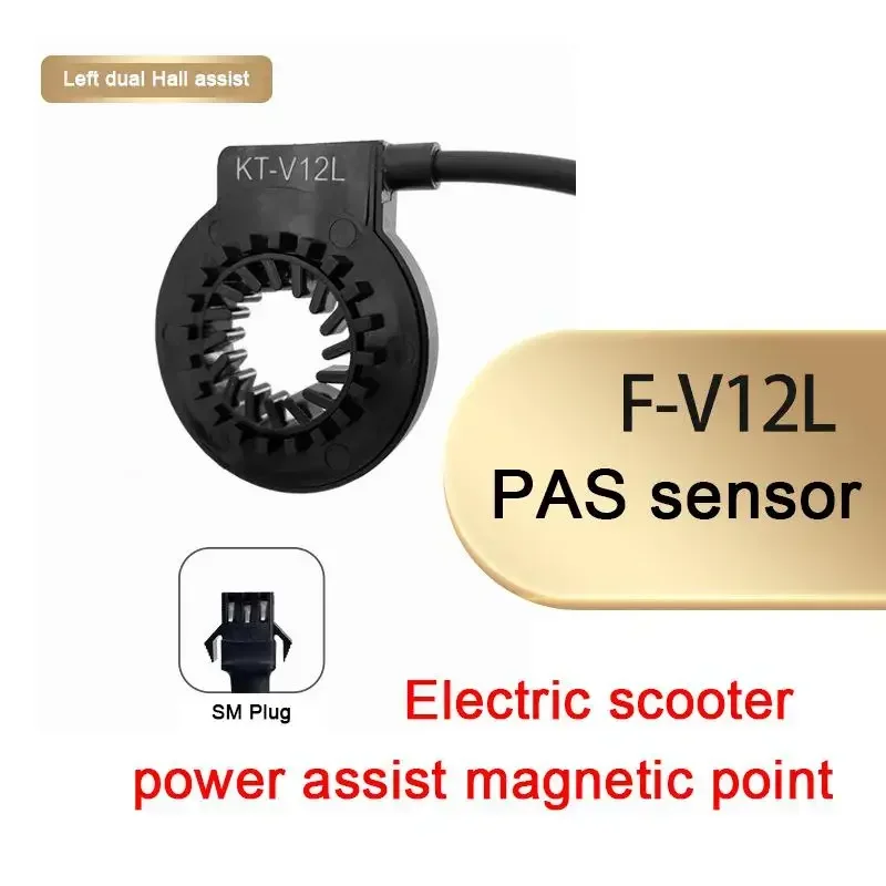 12V-72V KT-V12L Elektrofahrrad Linke Position PAS Sensor Dual Hall Integrierte Unterstützung 12 Magnetpunkte, SM/Wasserdichter Stecker