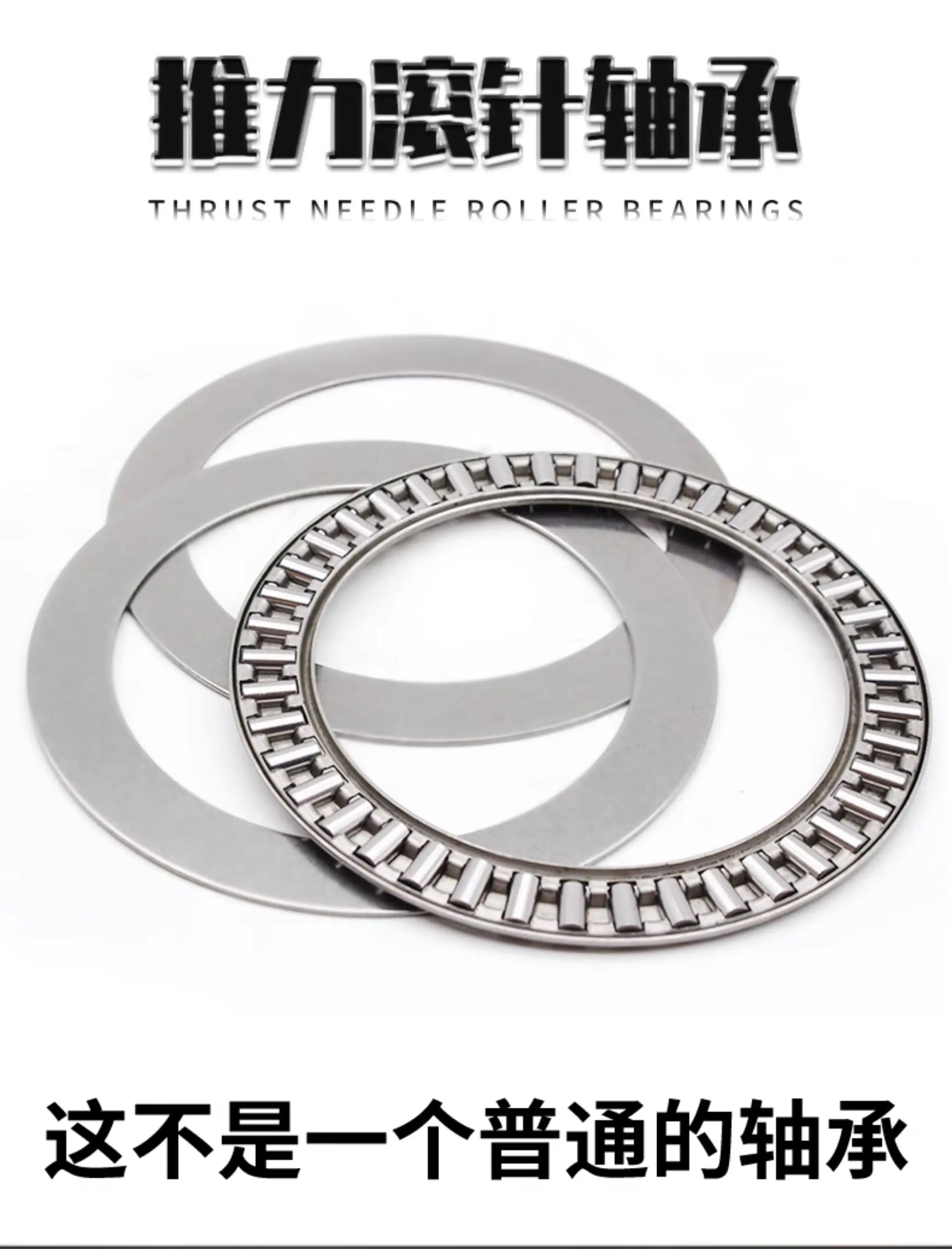 Flat thrust needle roller bearing ultra-thin pressure small bearing inner diameter 20 30