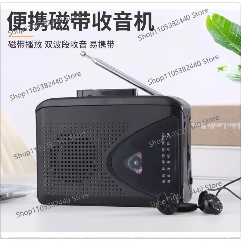 Tape Walkman Cassette Player FM Radio Stereo English Learning Single Player External Speaker