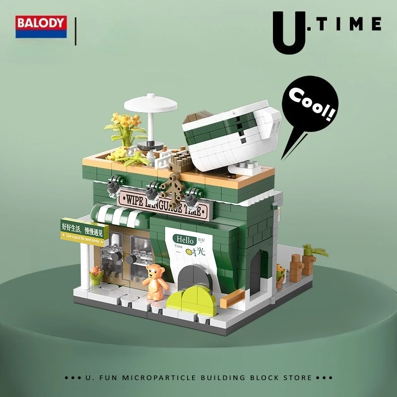 Beiledi Street View Large Gear Block Small Particle Assembly Desktop Decoration Toy Small House Building Blocks Festival Gift