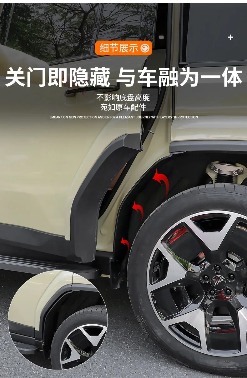 Für Chery ICAUR V27 Auto-Hinterrad-Innenverkleidung Kotflügel Verbesserte Breite Version Auto-Schmutzschutzbleche Sand- und Wasserbarriere Spezialzubehör – Detail 16