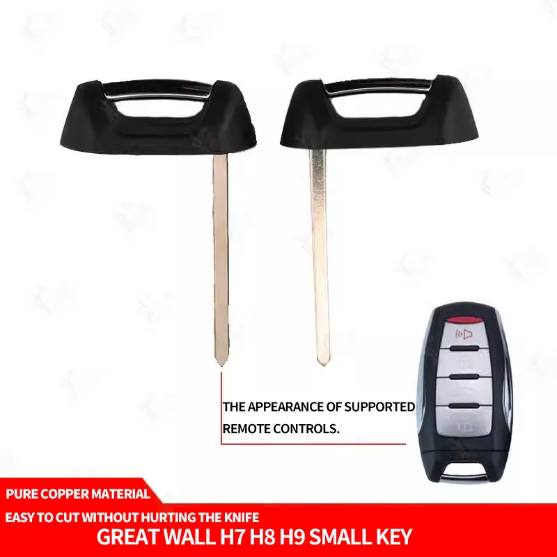 for Great Wall H7 H8 H9 Smart Card Small Key Great Wall H2S New H6M6 Intelligent Remote Control Mechanical Small Key