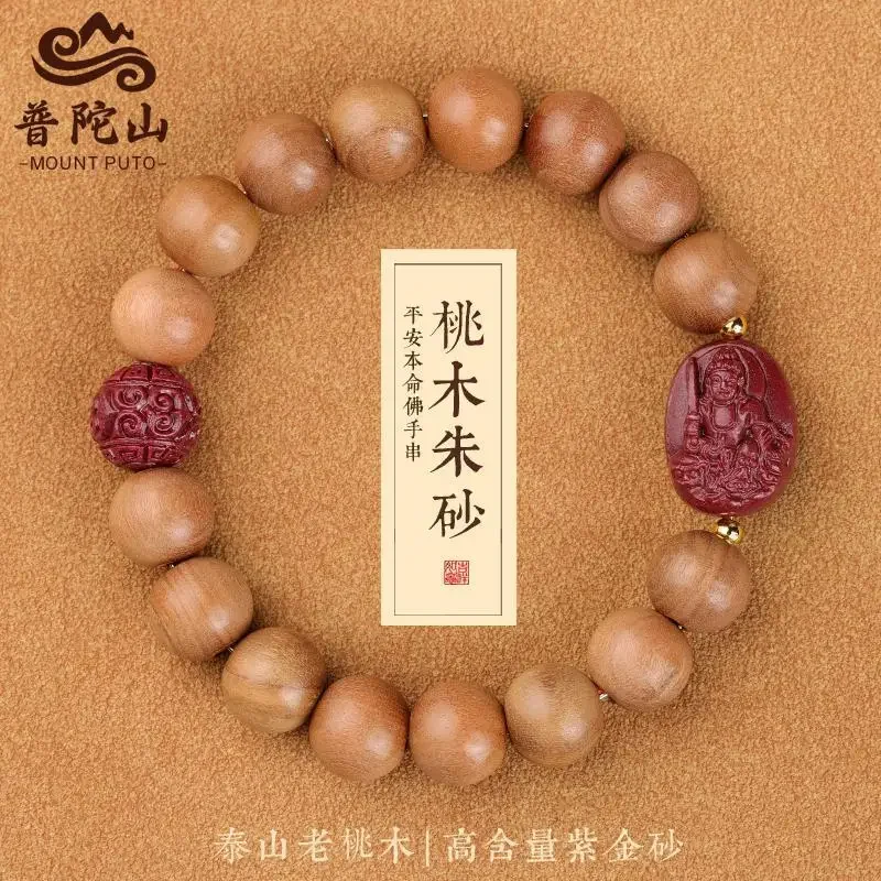 

ANGLANG Putuo Mountain Old Peach Wood Bracelet Women's Natal Buddha Zodiac Dragon Year Lucky Beads Cinnabar Hand String Men's Am