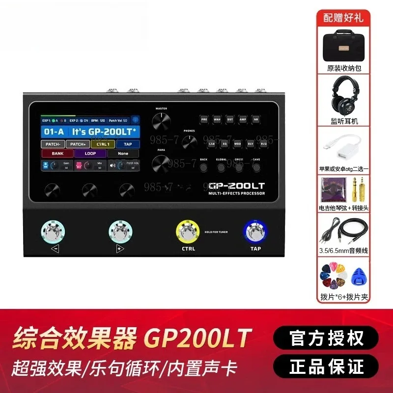 Guitar Bass Multi-Effect Processor with Looping & Built-in Drum Machine