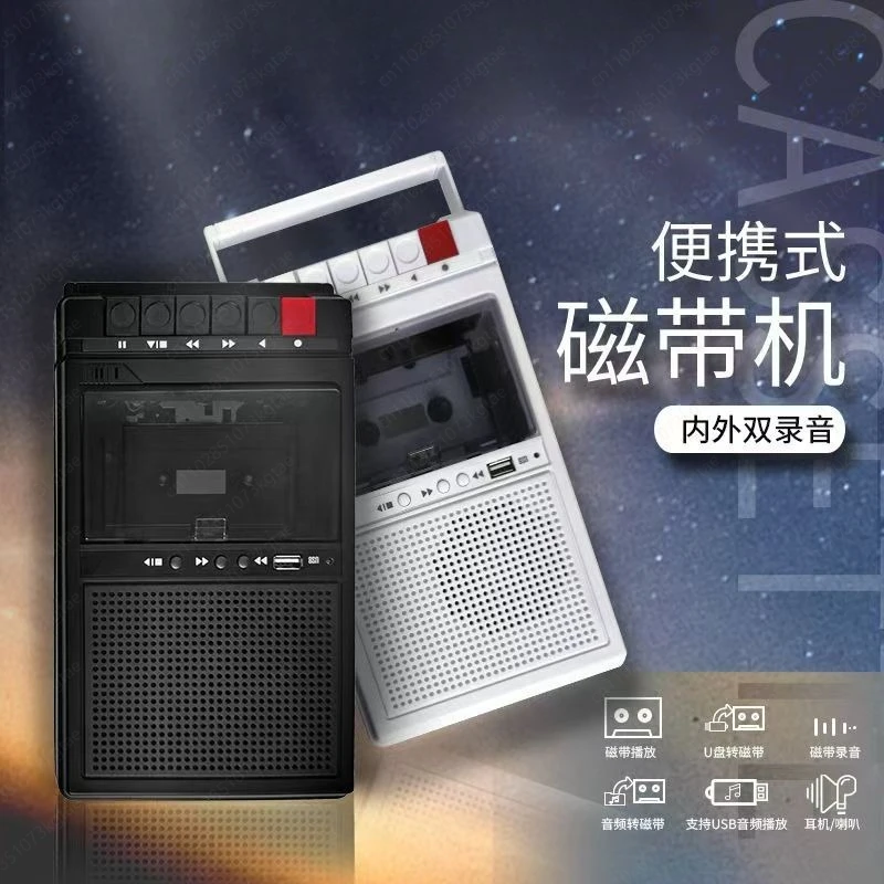 

Ленточный плеер в стиле ретро, универсальный USB-плеер Bluetooth, портативный повторитель, кассетный плеер, рекордер