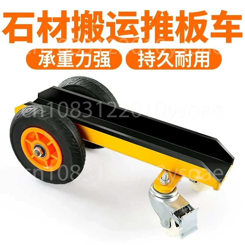 Heavy-Duty Marble Material Handling Cart With Four Universal Wheels Solid Rubber Load Bearing Channel Steel Trolley For Home