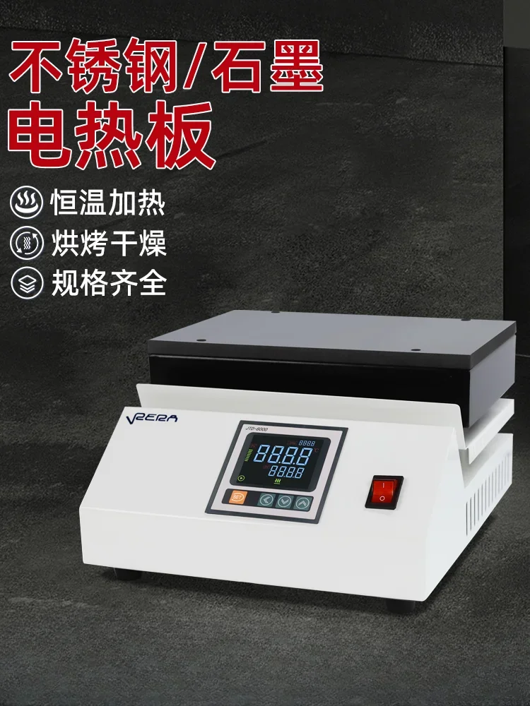 Laboratory electric heating plate constant temperature graphite anti-corrosion preheating platform stainless steel constant