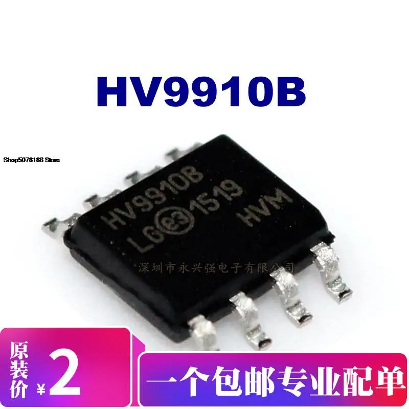 

5 шт. HV9910B оригинальная новая быстрая доставка